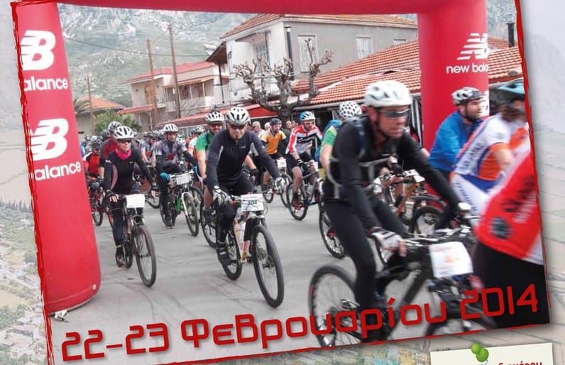 Γαλατάς Mtb Race 22-23 Φεβρουαρίου 2014